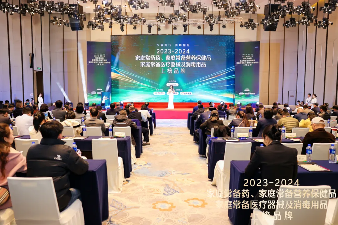 热烈：貄孚诺®软膏蝉联“2023—2024家庭常备药上榜品牌”皮肤类药物榜首
